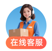 在线客服