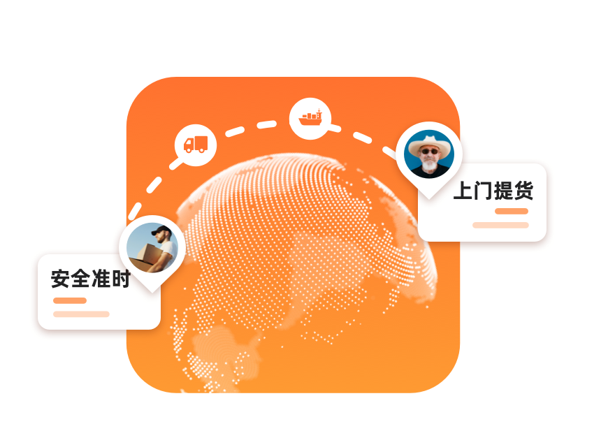 公路运输